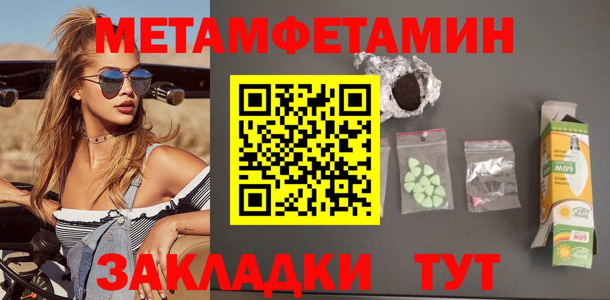 Амфетамин 98% Заволжье