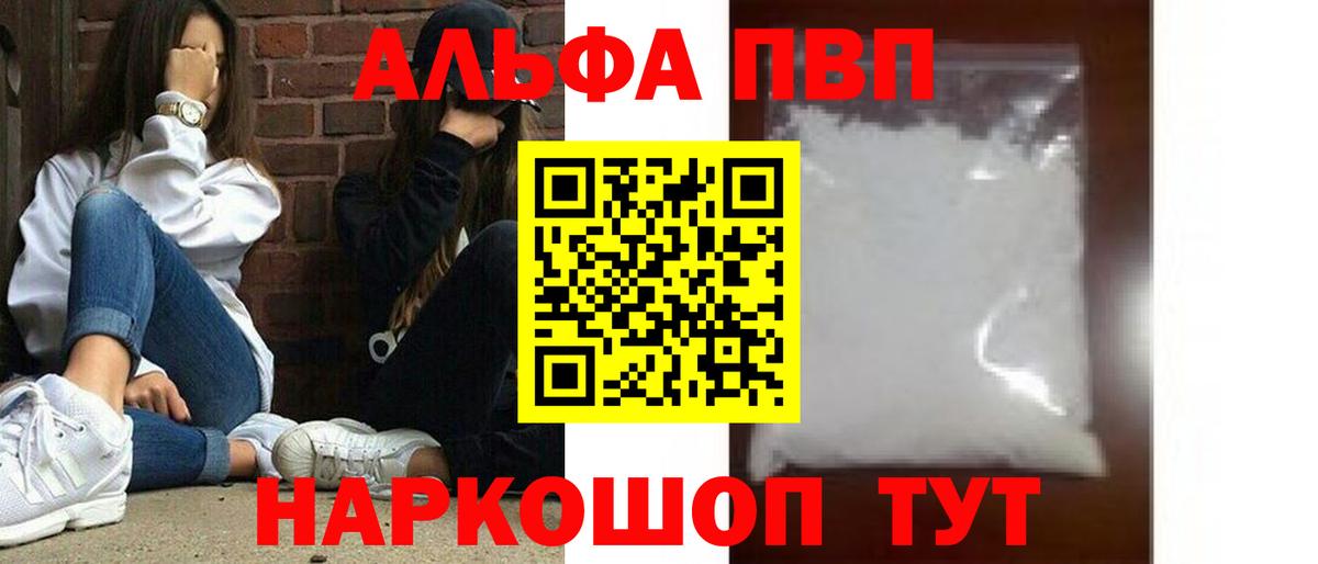 A-PVP СК Заволжье