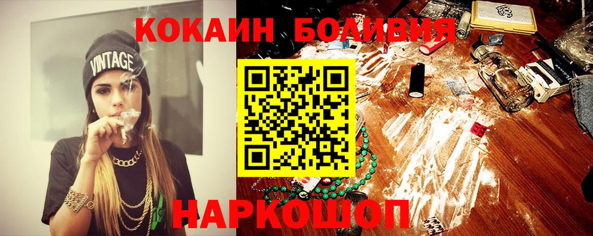 COCAIN 99% Заволжье