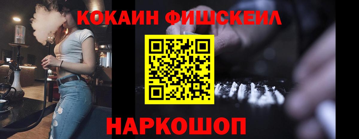 КОКАИН VHQ  Вход с VPN  Заволжье  КОКАИН 97% 