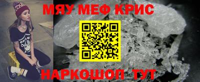синтетический гашиш Канаш