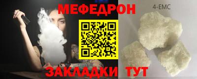 синтетический гашиш Канаш