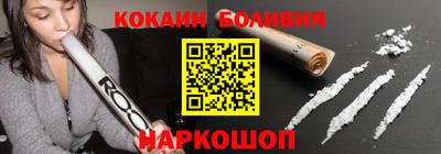 героин Кандалакша