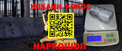 синтетический гашиш Канаш