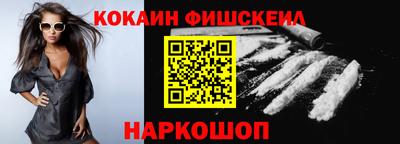синтетический гашиш Канаш