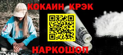 синтетический гашиш Канаш