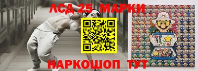 синтетический гашиш Канаш