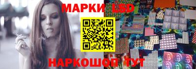 синтетический гашиш Канаш