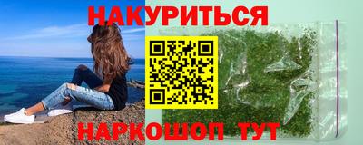 героин Кандалакша