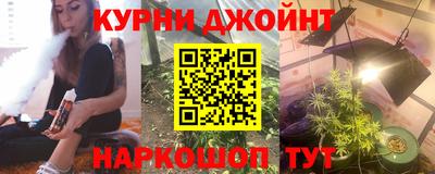 синтетический гашиш Канаш