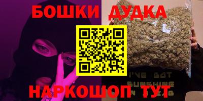 синтетический гашиш Канаш