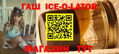 синтетический гашиш Канаш