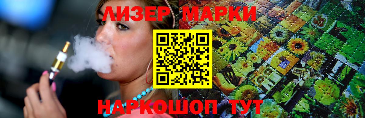 Заволжье  LSD-25 экстази ecstasy  Вход с VPN  LSD-25 экстази кислота 