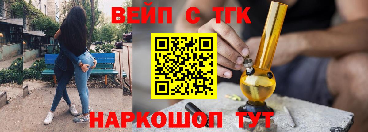 ГЕРОИН Заволжье