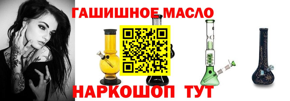 ТГК Wax  Вход с VPN  Заволжье  Дистиллят ТГК жижа 