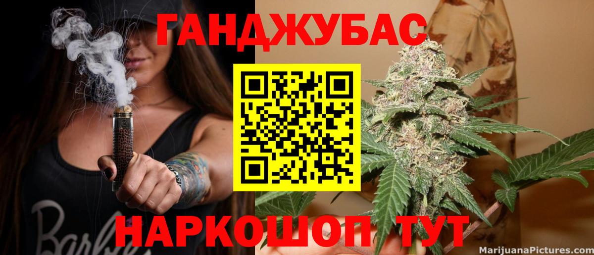 Бошки Шишки марихуана Заволжье