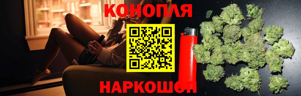 Шишки марихуана Bruce Banner  Конопля конопля  Заволжье  Конопля AK-47  Вход с VPN 